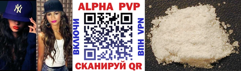 omg вход  Горячеводский  Alpha PVP СК 
