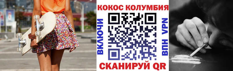 закладки  Горячеводский  МЕГА ТОР  Cocaine Боливия 