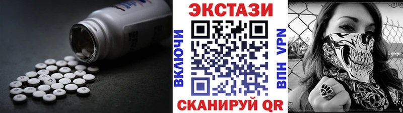 ЭКСТАЗИ 280 MDMA  купить наркоту  Горячеводский 