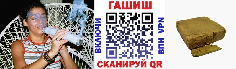 где можно купить наркотик  Горячеводский  Гашиш hashish 