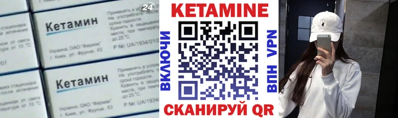 КЕТАМИН ketamine  купить наркотик  Горячеводский 