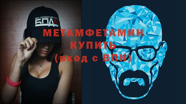 метамфетамин Лихославль