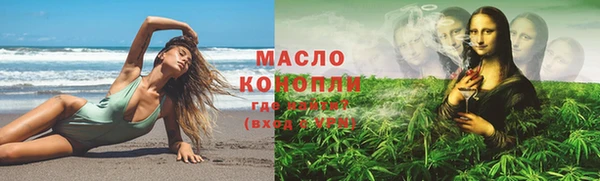 трава Лиски
