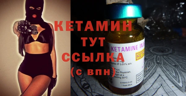 трава Лиски