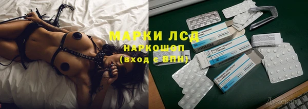 метамфетамин Лихославль