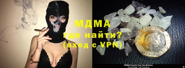 метамфетамин Лихославль
