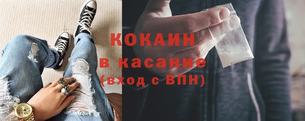 метамфетамин Лихославль