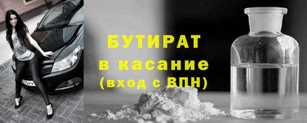 трава Лиски