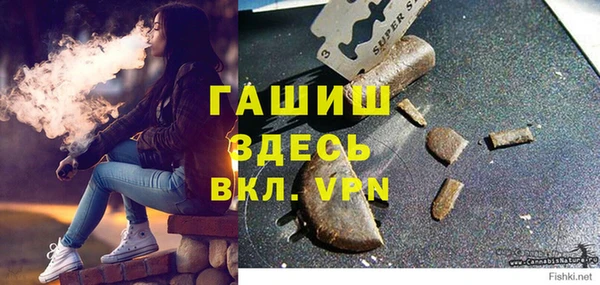 метамфетамин Лихославль
