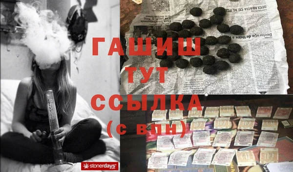 трава Лиски