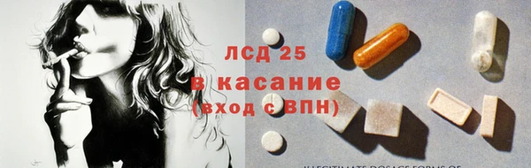 трава Лиски