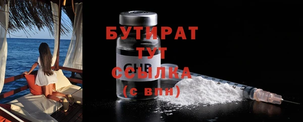 трава Лиски