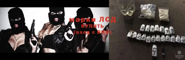 трава Лиски