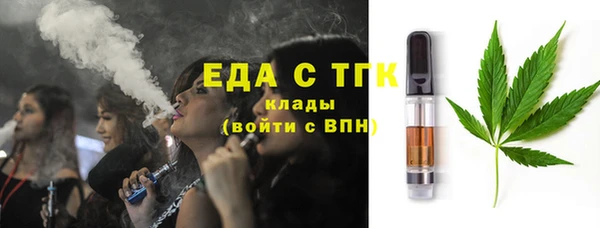кокаин перу Липки