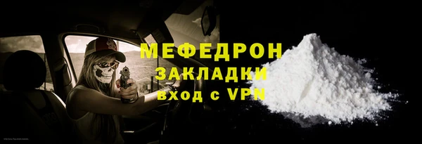 метамфетамин Лихославль
