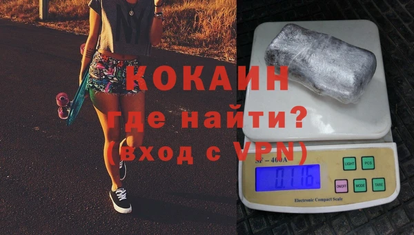 метамфетамин Лихославль
