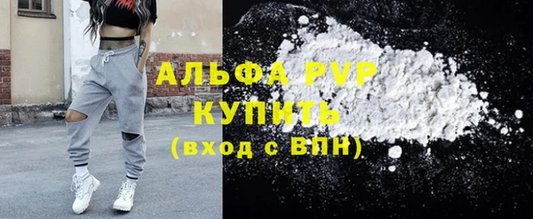 трава Лиски