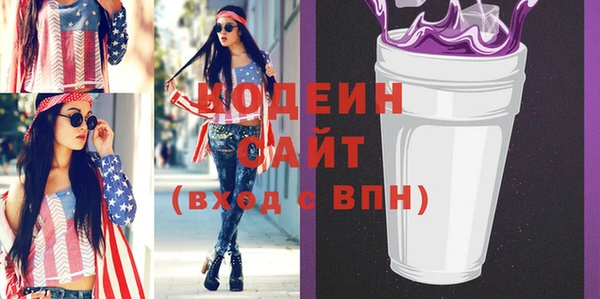 метамфетамин Лихославль