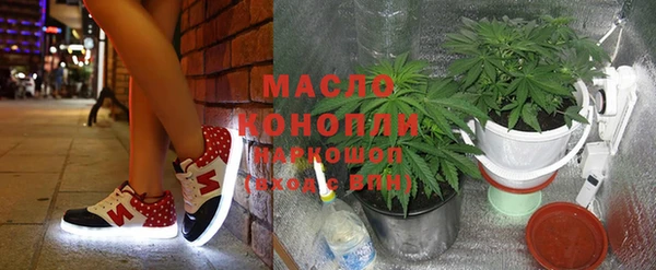 метамфетамин Лихославль