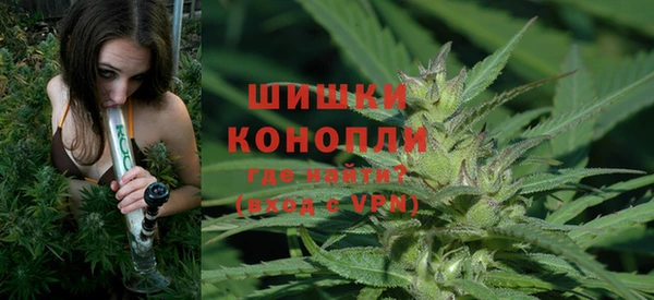 метамфетамин Лихославль