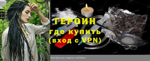 кокаин перу Липки