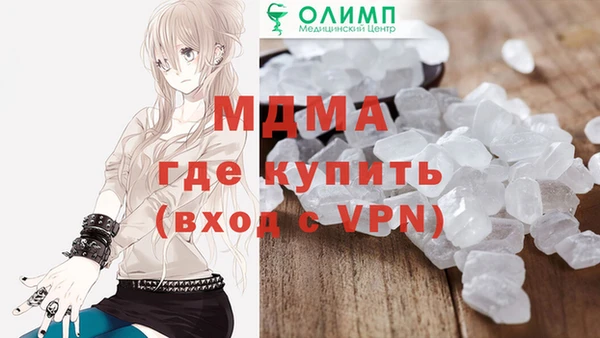 метамфетамин Лихославль