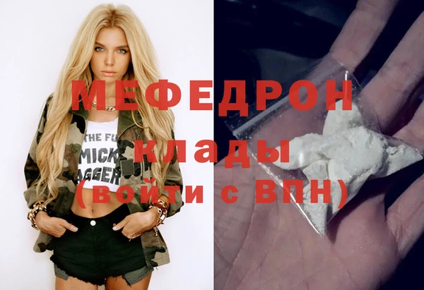 метамфетамин Лихославль
