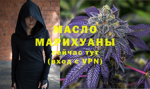 метамфетамин Лихославль