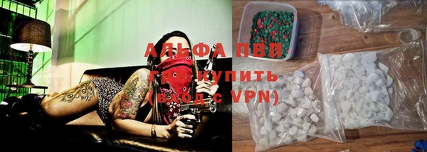 метамфетамин Лихославль