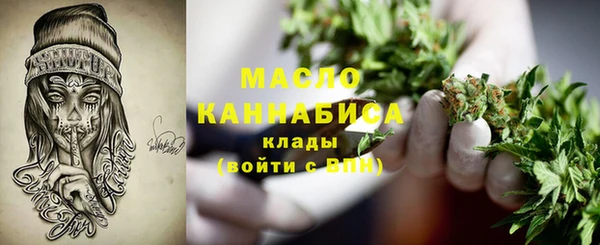 метамфетамин Лихославль