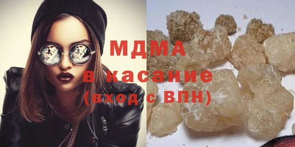 метамфетамин Лихославль