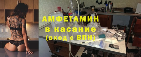 альфа пвп VHQ Лабытнанги