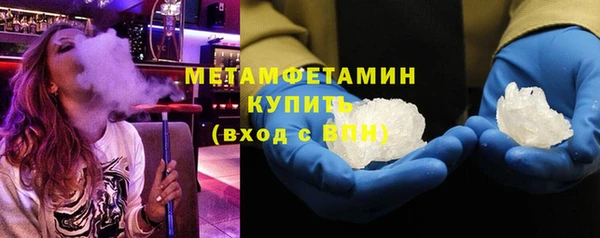 метамфетамин Лихославль