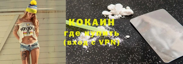 кокаин перу Липки