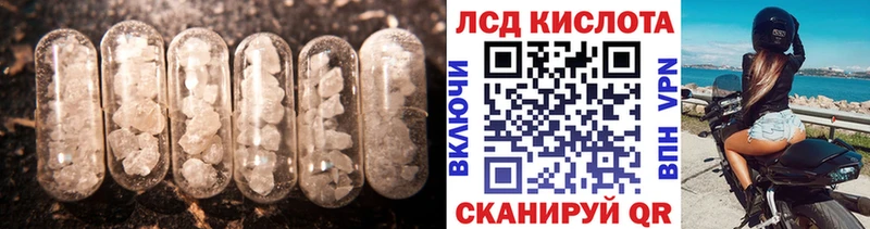 площадка официальный сайт  Горячеводский  LSD-25 экстази ecstasy 
