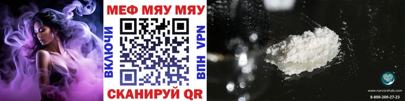 продажа наркотиков  Горячеводский  omg ТОР  Меф VHQ 