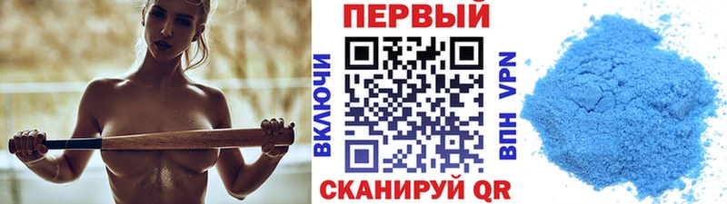 Метамфетамин Methamphetamine Горячеводский