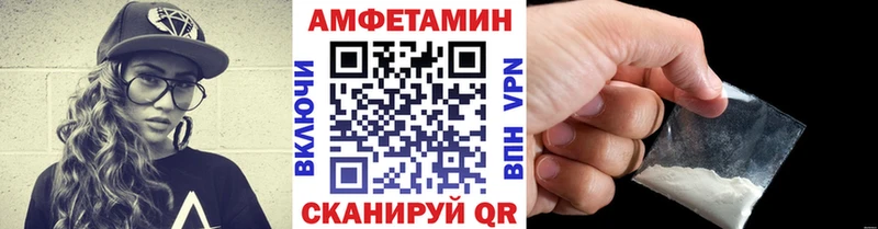 цены наркотик  Горячеводский  МЕТАМФЕТАМИН кристалл 