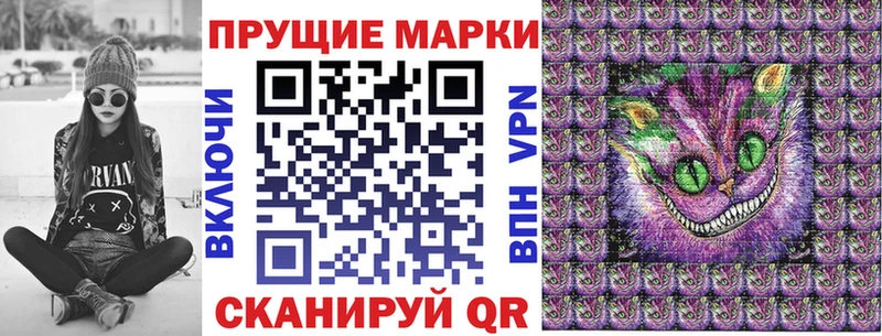 Марки N-bome 1,8мг Горячеводский