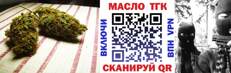 Дистиллят ТГК Wax  Горячеводский 