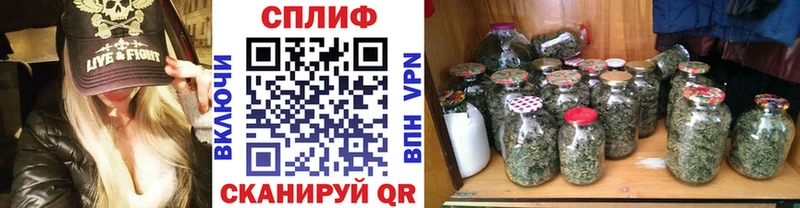 дарк нет официальный сайт  Горячеводский  Канабис конопля 